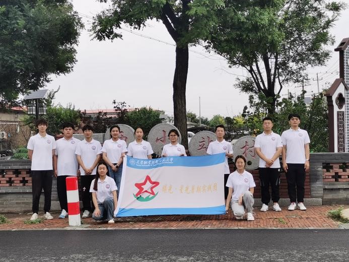 ����I���g������W�Cе���̌WԺ���ع⡤�ǹ⡱���`�F̽����Сվ���l��֮��