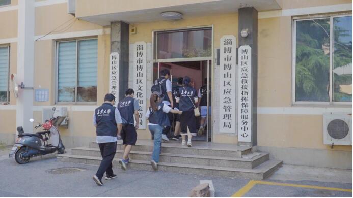 �L����W(xu��)��ɽ�|�Ͳ���̽��(sh��)���x�� ���l(xi��ng)�����d���������(hu��)��(sh��)�`�F(tu��n)�(du��)����ɽ�|ʡ�Ͳ��в�ɽ�^(q��)�Ļ������ξ�