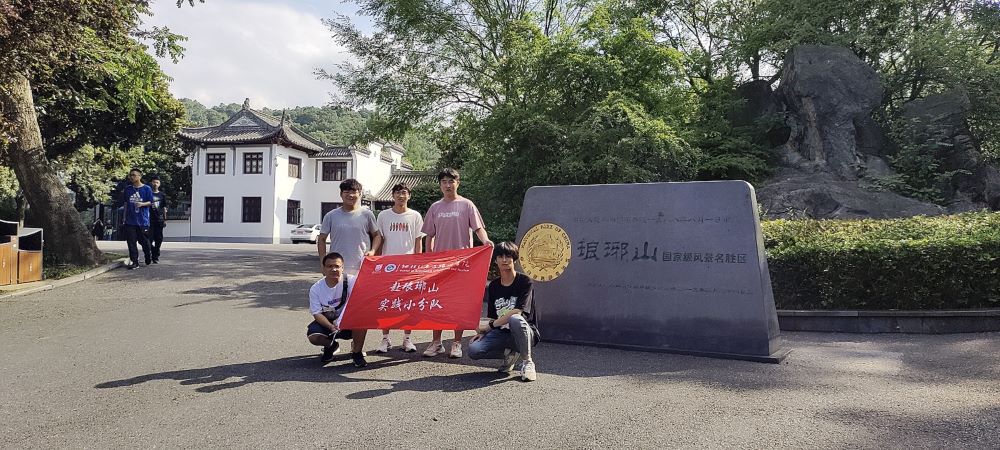 ��Ժ�W(xu��)�Ӹ�����ɽ���}��(sh��)�`���(d��ng)