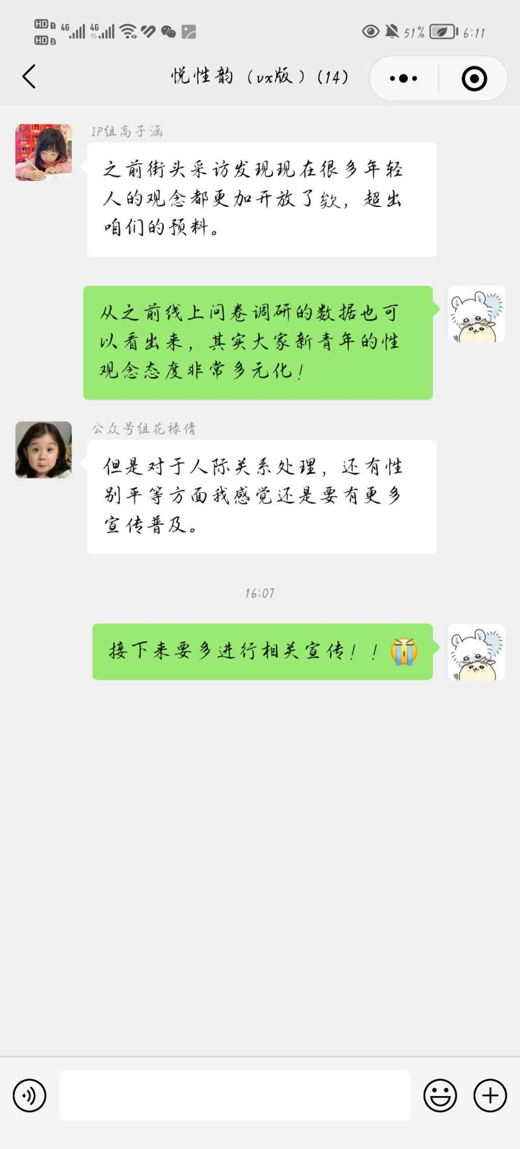 ����֪�����ഺ����