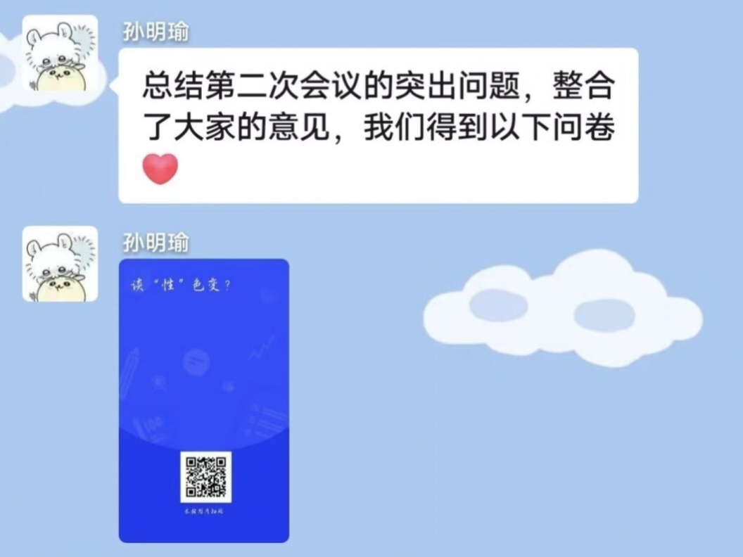 ֪"��"���L,һ·ͬ��