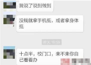 Ů��W(xu��)���վW(w��ng)��200Ԫ�t�������{ �����w�ւ�