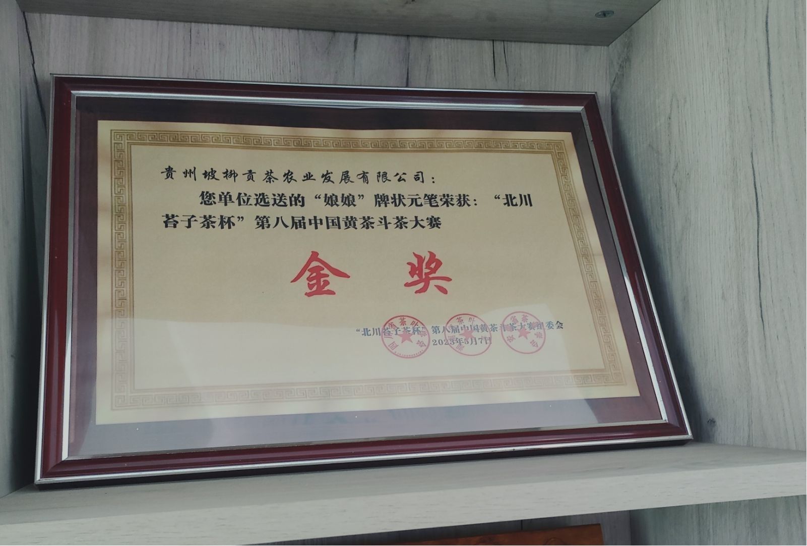 ������衱����������(ch��ng)�ġ��ֵ�Ʒ�ơ�