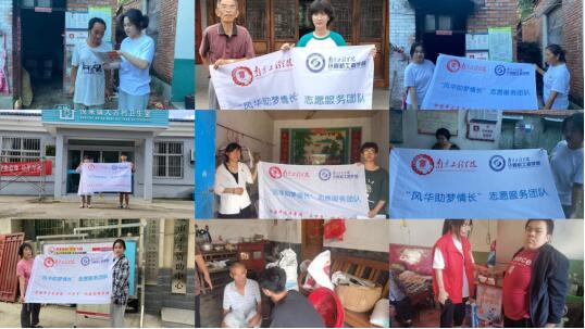 �Ͼ����̌WԺ���L�A�������L�����`�F�_չ���������l�Y�������������