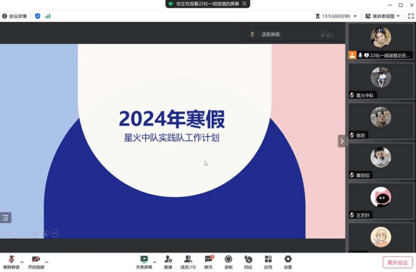 ���Ļ�֮�C���P�����rֵ