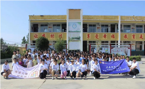 ׷������������С���ɽ�|������W(xu��)�̌W(xu��)Ժ���տ�����֧���(du��)���M(j��n)�ΠI(y��ng)С�W(xu��)