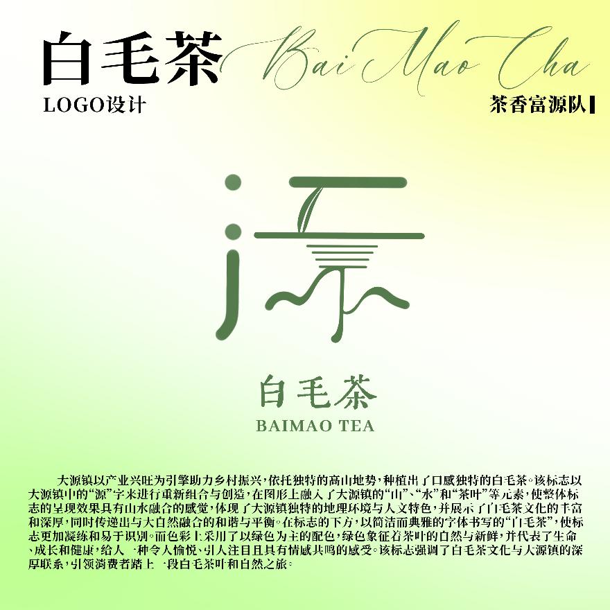 �V�|�����W(xu��)���㸻Դ�(du��)��Ʒ�O(sh��)Ӌ(j��)����