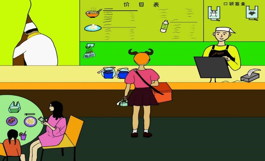 ɽ���W(xu��)�������l(xi��ng)���_̤��(sh��)�������{(di��o)�У�����֮�������h(hu��n)��