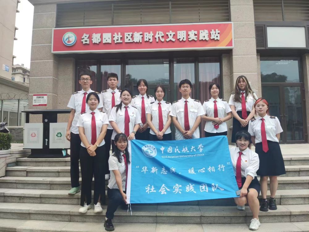 �Ї�(gu��)�񺽴�W(xu��)���A��־�`��ů�����С���(sh��)�`�(du��)�����������@��^(q��)��ȥ�e�ӵă�ͯ����