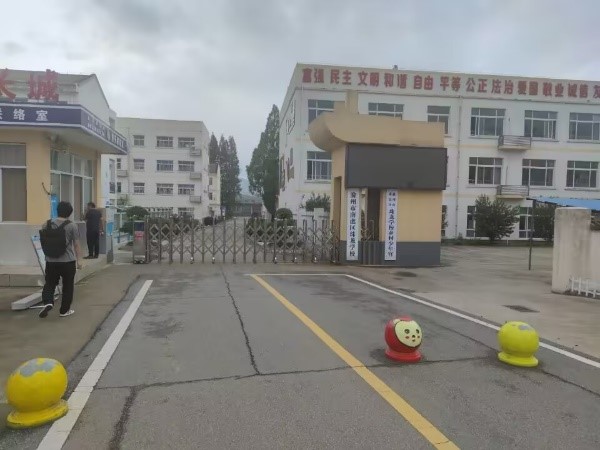 ̽�L�l(xi��ng)��С�W(xu��) ���ܽ����l(f��)չ