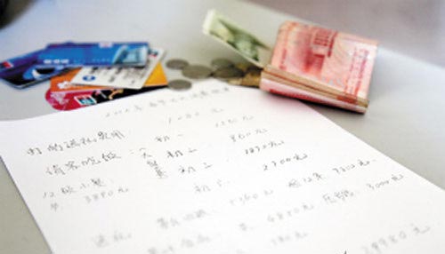 �ɶ���W(xu��)�����~�� �����M���׶��ٲź��m��