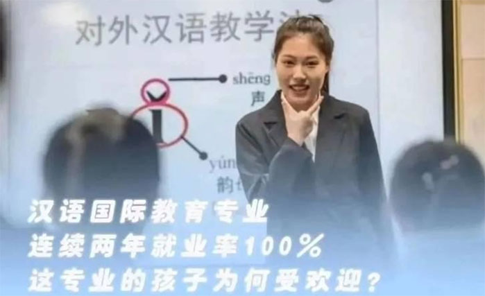 �Ļ��c�����W(xu��)Ժ�h�Z(y��)��(gu��)�H������(zhu��n)�I(y��)����2�������(gu��)�H���Ľ���־Ը��