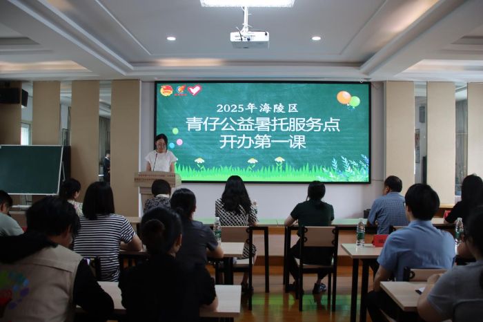 �����ƌW(xu��)�W(xu��)Ժ�������텢��2025�꺣��^(q��)�����й������з���(w��)�c(di��n)���_���xʽ