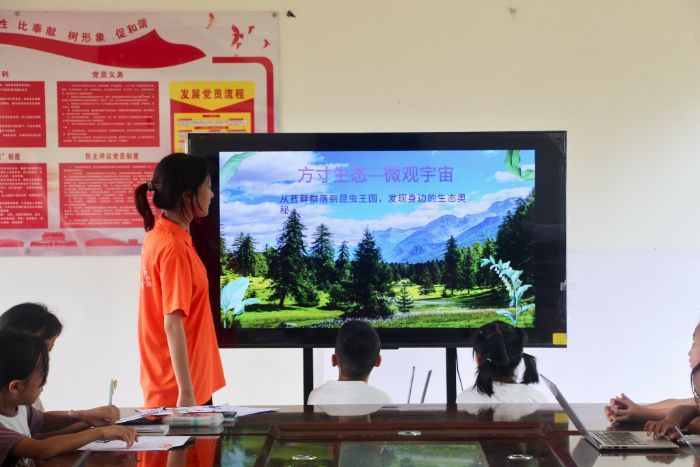 ����֮�g̽��� �ഺ�����o(h��)Ⱥ�� ���� ���Ϲ��̴�W(xu��)����ɽ����̷���(w��)�(du��)���l(xi��ng)���������_�v���B(t��i)�n