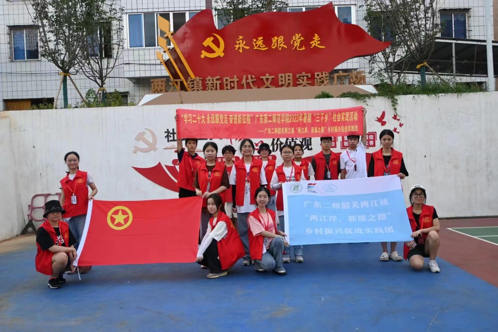 �؜؂����L(zh��ng)�����񣬏V�|�ڶ������W(xu��)Ժ�����l(xi��ng)��(sh��)�`�(du��)��(l��i)��