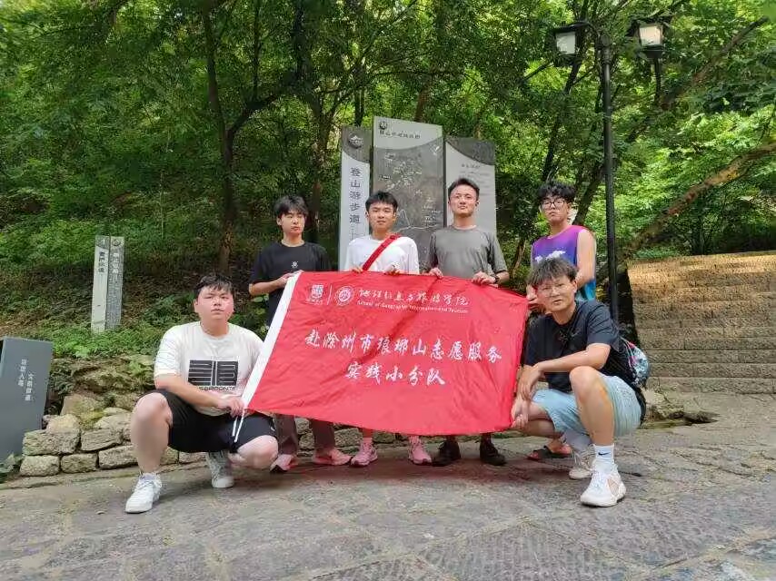 ���o���B�h������Ժ�W�Ӹ�����ɽ�_չ�����l־Ը���ջ�