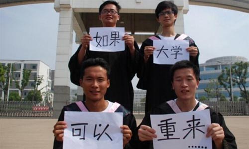 �����W(xu��)��������һ��������ϣ����׃ʲô��