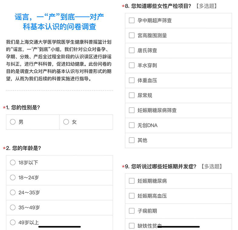 ��D�׽���ؕ�I(xi��n)�ഺ���� �����t(y��)�W(xu��)Ժ���{�ԣ�һ���a(ch��n)�����ס���(sh��)�`�F(tu��n)�P(gu��n)���Юa(ch��n)�����P(gu��n)֪�R(sh��)�J(r��n)֪�F(xi��n)����{(di��o)���c����