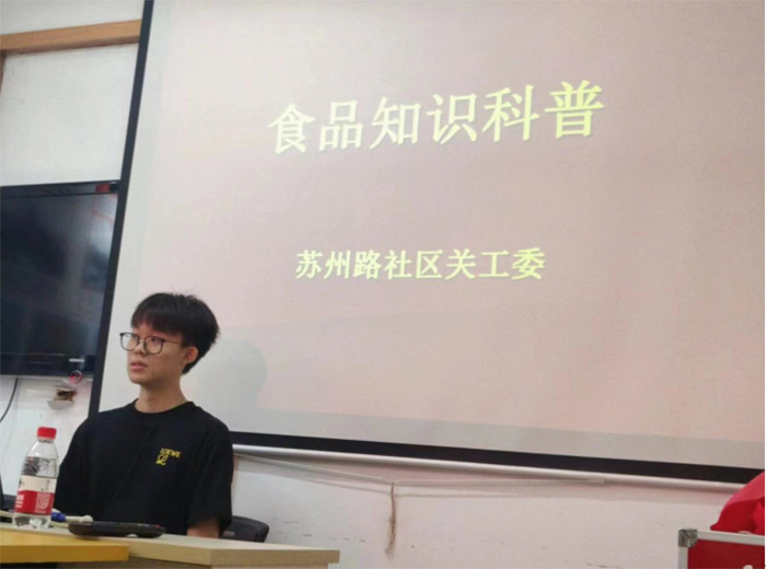 ��ʳˎ��ȫ֪�R(sh��)���B(y��ng)�ƌW(xu��)�ʳ��(x��)�T