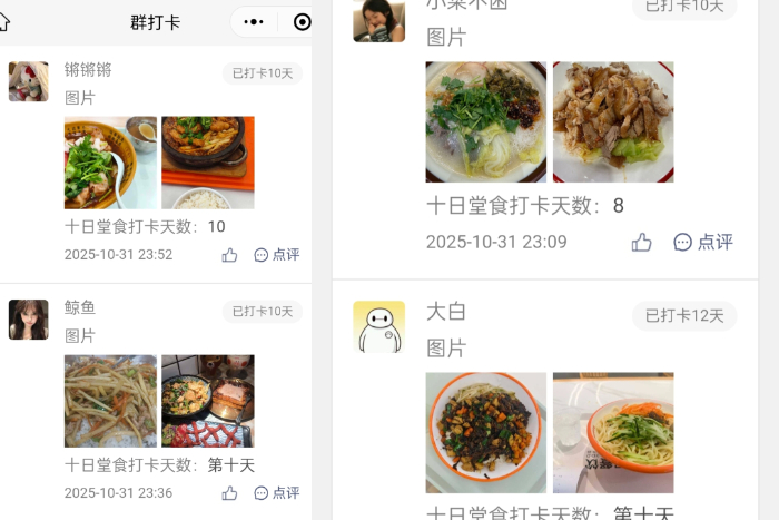 �`�е�̼���������(ji��)�s�L(f��ng)�� ������У����f(xi��)��(hu��)��ʮ����ʳ�����(d��ng)���I(l��ng)У�@�h(hu��n)���³���