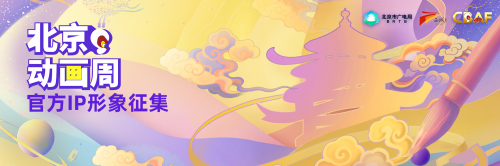 2025�����Ӯ��ܹٷ�IP��������