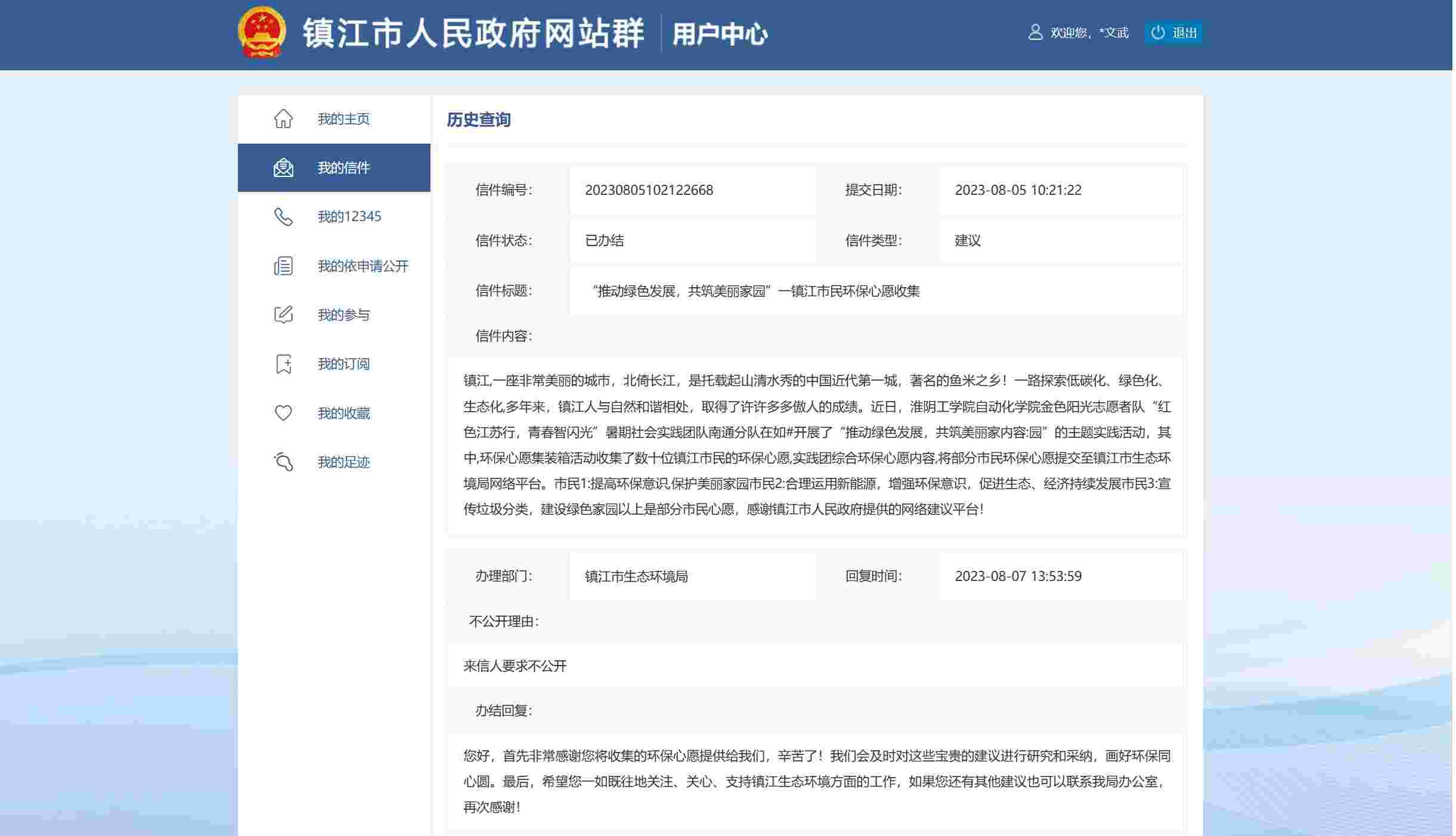 悽�վ | ����悡��ഺ  ���h����