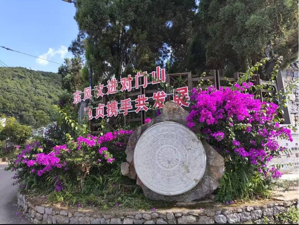 ɽ��������ˣ��������˽k��