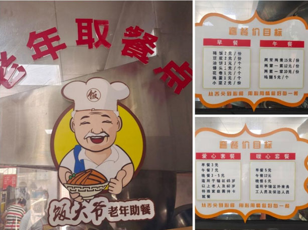 ��^ʳ�ã����T�ڵ�����ܷ񌍬F�����ךg�