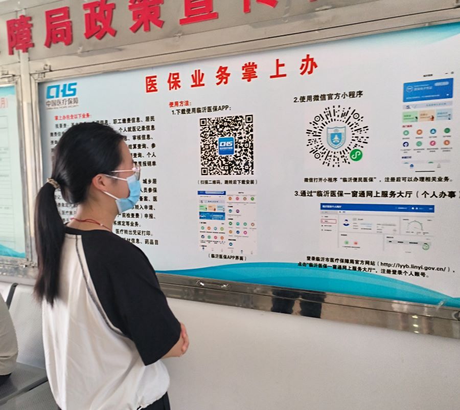 ���л��ӣ��c�r(sh��)����