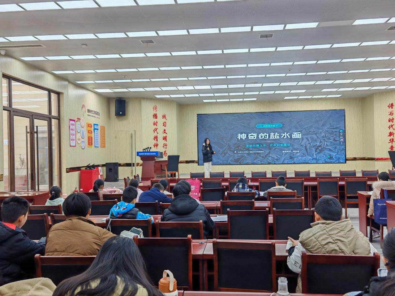 ɽ�|��W�o���c���͌WԺ�϶���־Ը�����ح���}ˮ��P���Lͯ��֮��