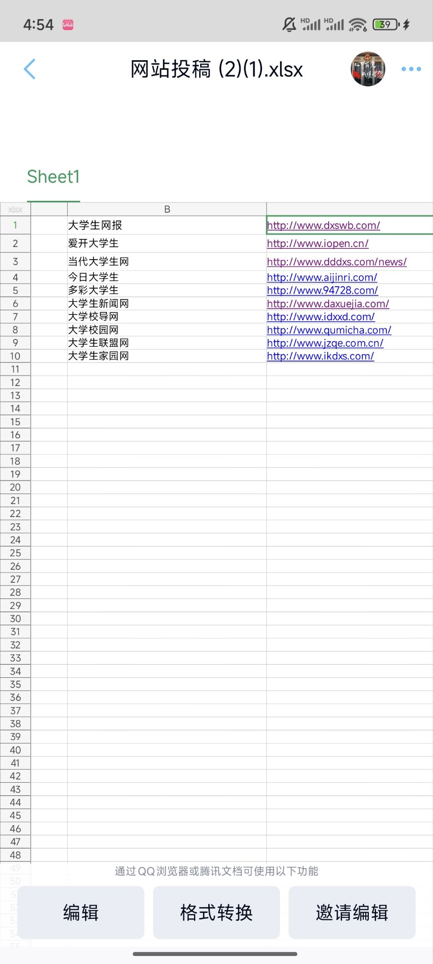 ���мtɫ����