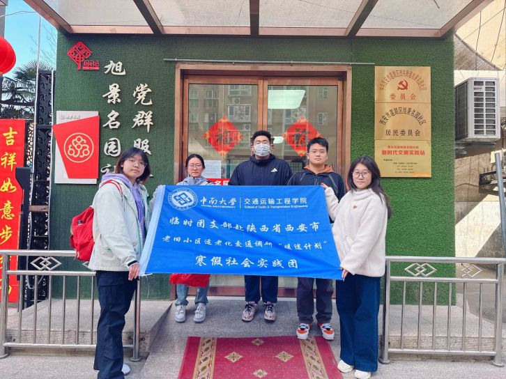 ������������·����ͨ��ů����ġ������ϴ�W��ů;Ӌ�������`�F����������^�_չ��ͨ�m�ϻ��{��