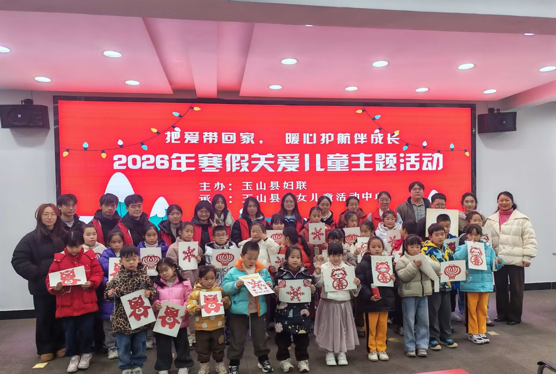 ���`�M�Еr �P�ۃ�ͯů����������У�W�Ӹ�������ɽ�_չ����־Ը����