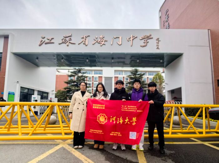 ˮ�����T�����Ӻ� �Ӻ��W�ӷ�У���vůĸУ