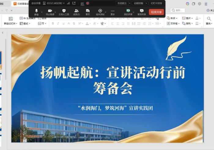 ���ĻI�����������������v������ �����Ӻ���W��ˮ�����T�������Ӻ������`�F�������M��У���v�I�乤��