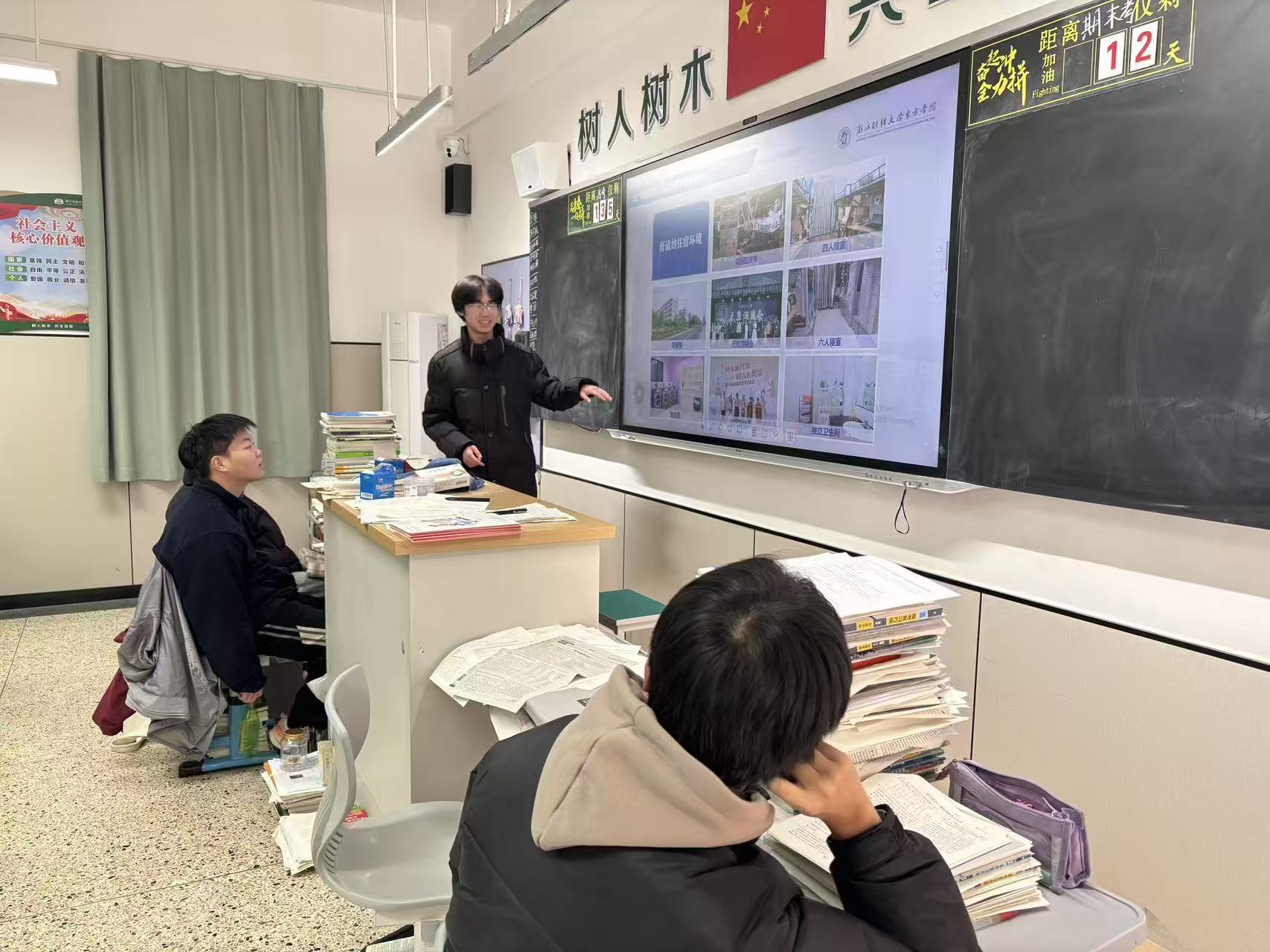 ��ϵĸУ��н�� �����|�����³� ���㽭ؔ����W�|���WԺ����Է�����_չ2026�������v