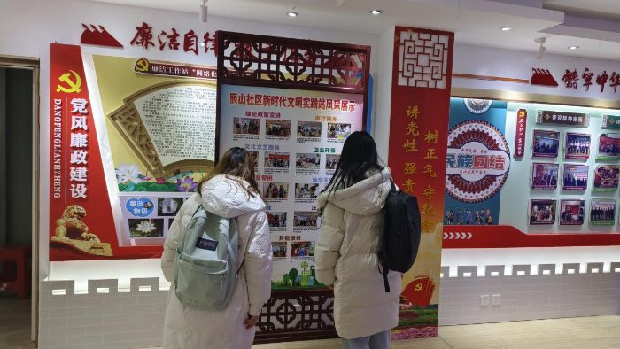 ���M��ɽ��^��̽���h�����I�µ����廥Ƕ������·��