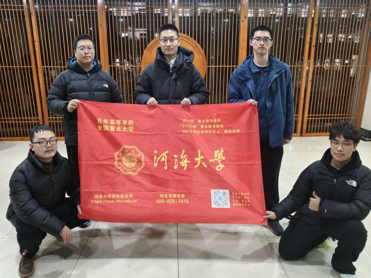 �Ӻ��W�ӷ�У���v��н����������ǰ�S