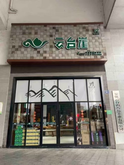 ���ϴ�W�̌WԺ�������{�кڲ�a�I �������ǻ������l�����d