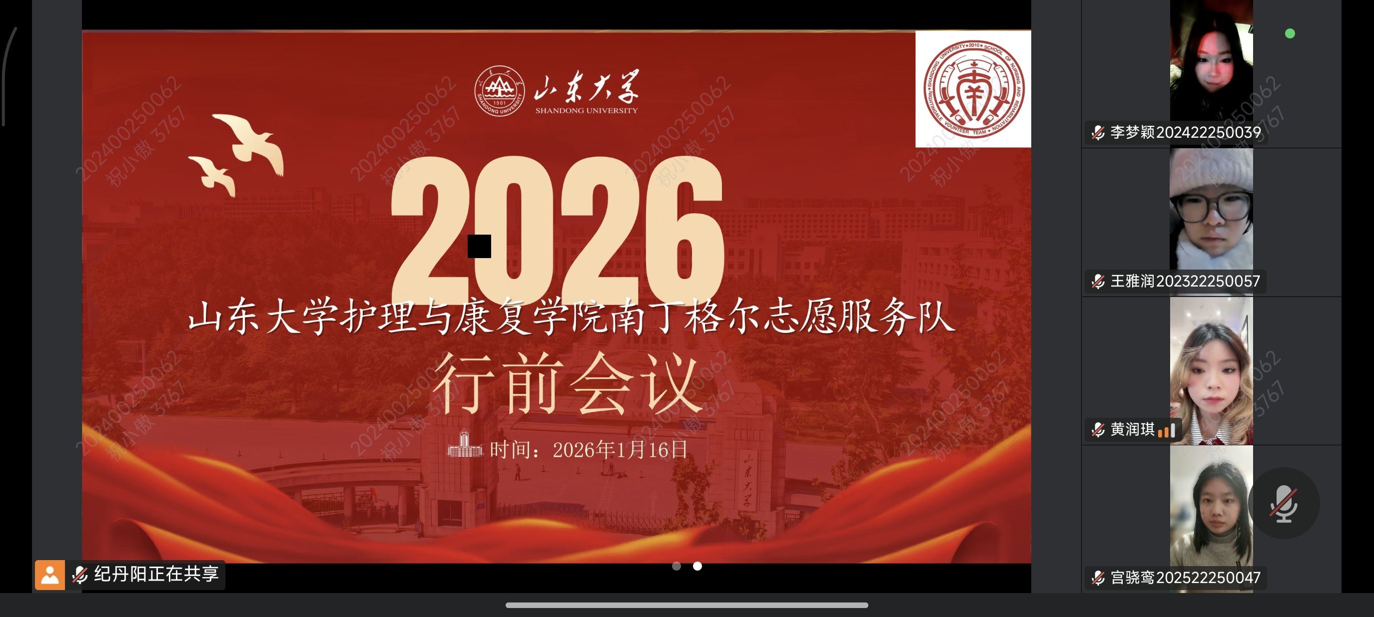 ɽ�|��W�o���c���͌WԺ�϶���־Ը����� | ���ľ����䌍�`���V�����h������