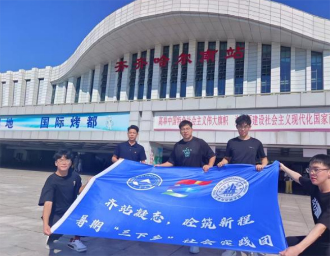 �Rվ��־�����š����³�