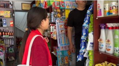 �����S��߅������·��