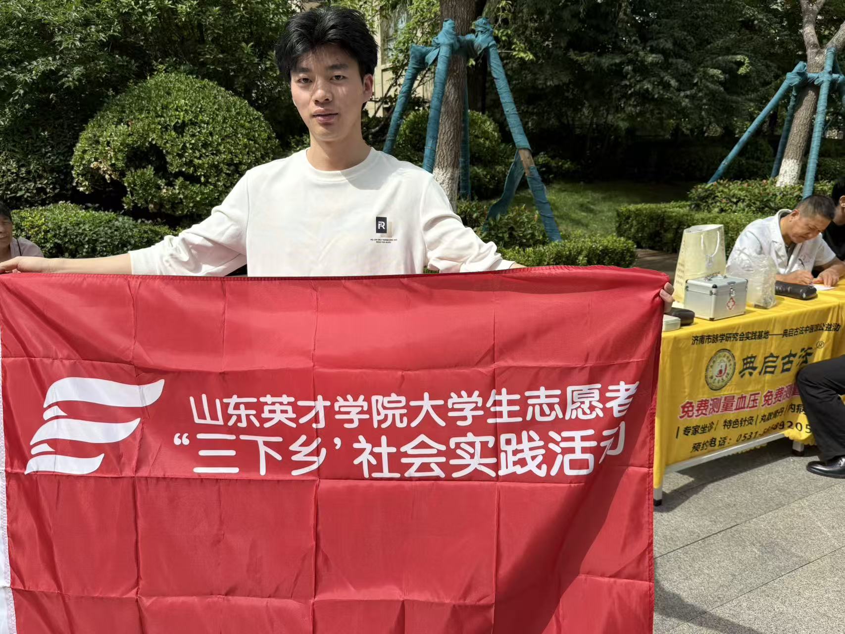 ���Ղ��f�����P��