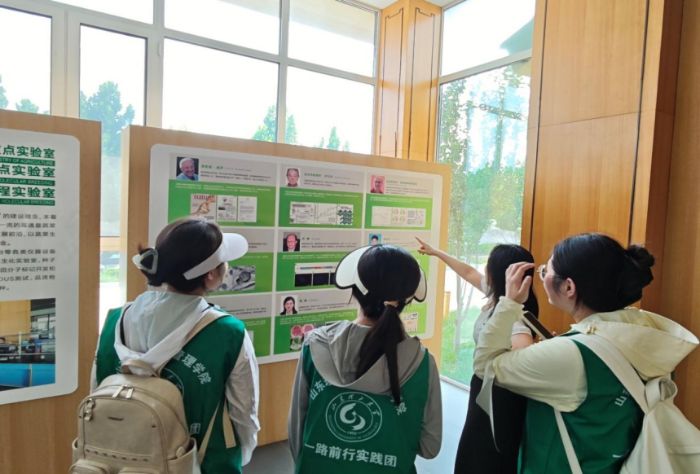 ɽ�|�W�������l��̽�؉۹�N�I���F���N�ӿƼ�䁾��l�����d·