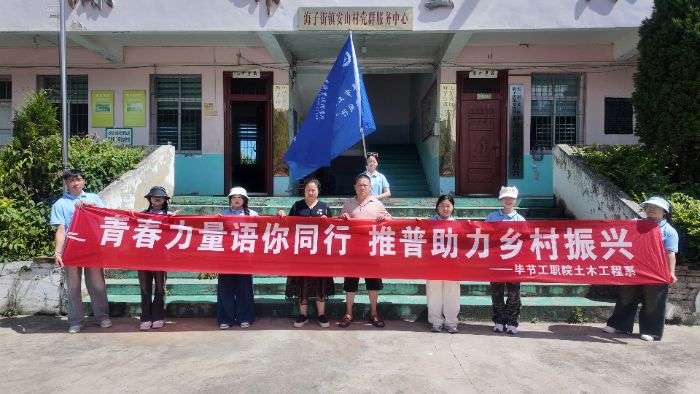 �ഺ�����l(xi��ng)�����d����ͨԒ�ƏV���`꠵İ�ɽ��һ����