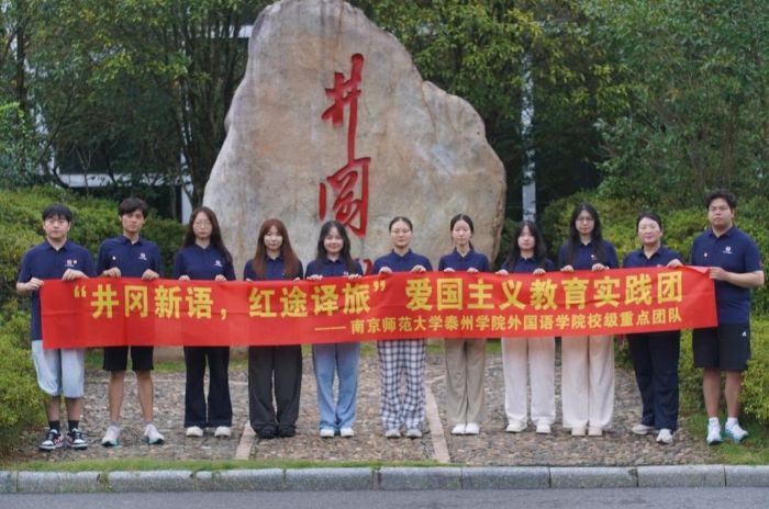 ����ɽ���`�����ώ�̩Ժ�W�ӵļtɫ�ഺ��a