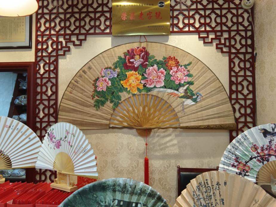 �ؑc���ĿƼ��WԺ�s��������z̽�У����M�s�����ȏS��̽�����z����֮·