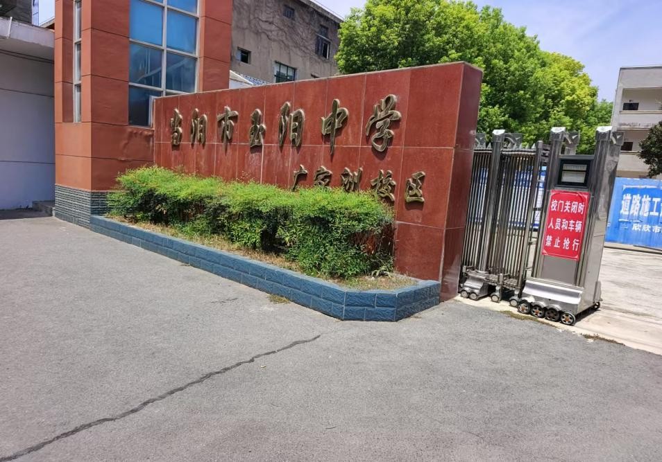 ���������Ƽ���W(xu��)ұ�𹤳̌W(xu��)Ժ������ʡ�˲��Ю�(d��ng)������������(sh��)�`�F(tu��n)ǰ����Ȫ���_չ�{(di��o)�л��