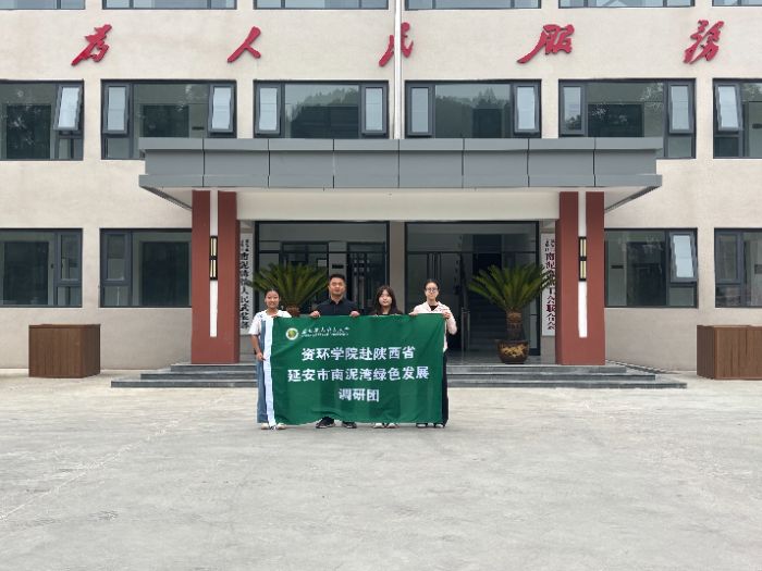 ����ӳ���r�Ҙ����Gɫ�l(f��)չ�V��ƪ���������r�ֿƼ���W�Y�h(hu��n)�WԺ�W��̽�L�Ҍ�����h(hu��n)�������c�Gɫ����֮��