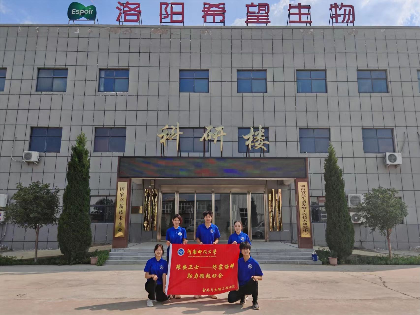 ��У���`�F���l �Ƽ��o���Zʳ��ȫ